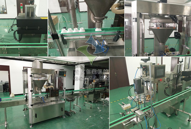 瓶裝粉劑灌裝生產線,蛋白粉灌裝生產線