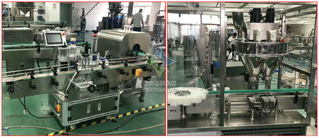 人參粉自動灌裝生產線,膠原蛋白粉灌裝生產線