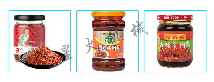 星火公司大型全自動牛肉醬生產線,牛肉醬全自動生產線設備生產樣品展示