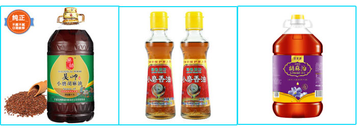 星火公司全自動小磨油生產線設備,食用油灌裝包裝生產線廠家生產樣品圖展示