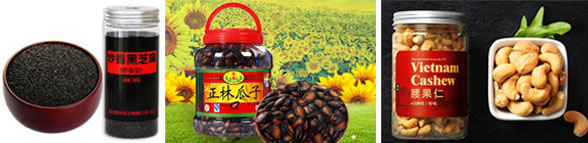 全自動顆粒稱重瓶裝包裝生產(chǎn)線,瓶裝芝麻顆粒稱重灌裝生產(chǎn)線