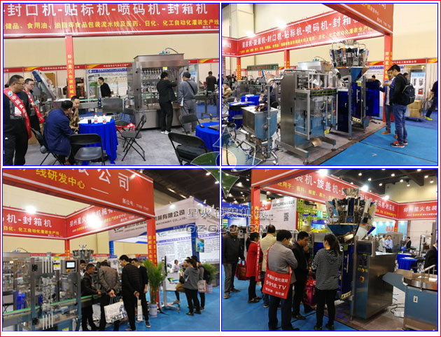 全自動火鍋底料包裝生產線,全自動膏體灌裝生產線,全自動粉劑灌裝生產線,八頭醬料自動灌裝生產線