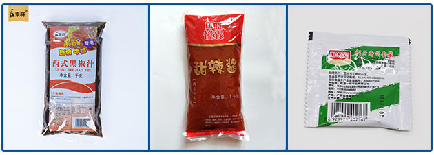 星火全自動醬料包裝生產線包裝樣品展示