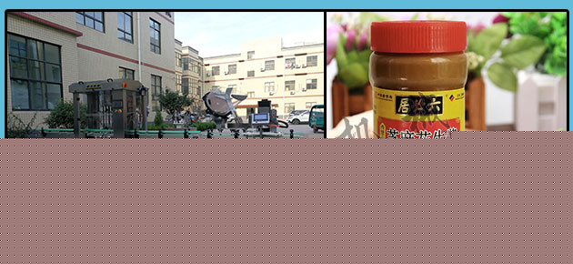 星火公司全自動芝麻醬灌裝生產線設備實拍及灌裝樣品展示