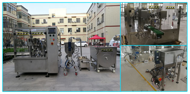 星火廠房調(diào)味品包裝生產(chǎn)線設(shè)備實(shí)拍