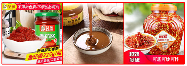 星火全自動醬類灌裝生產線灌裝樣品展示