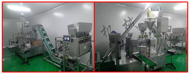 客戶廠房星火調味粉粉劑包裝生產線生產現場實拍