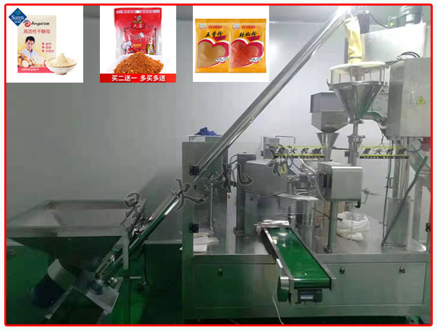 客戶廠房星火調味粉粉劑包裝生產線實拍及包裝樣品展示