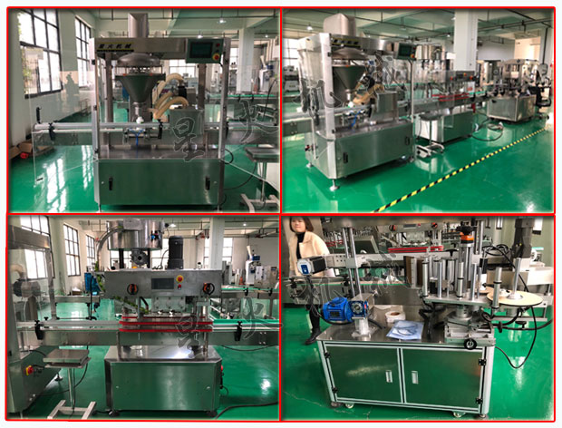 星火廠房茴香粉灌裝設備茴香粉自動灌裝機及茴香粉灌裝生產線實拍