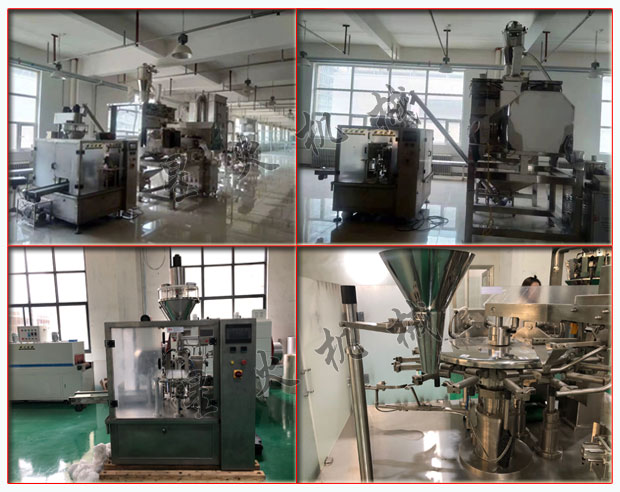 星火廠房廚房調(diào)味品包裝生產(chǎn)線設(shè)備及細(xì)節(jié)實拍