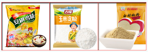 星火煲湯炒菜調(diào)料包裝機包裝樣品展示