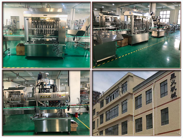 星火廠房大型辣椒醬灌裝機設(shè)備油辣椒灌裝生產(chǎn)線實拍