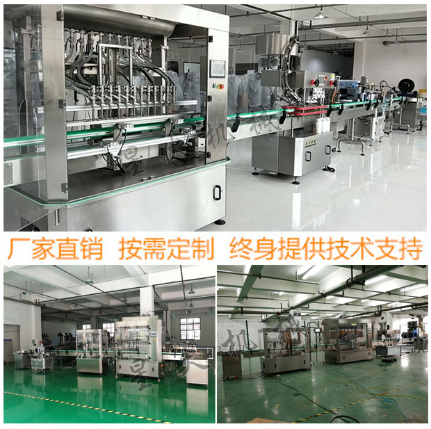 星火廠房免洗手凝膠灌裝生產線現貨設備實拍