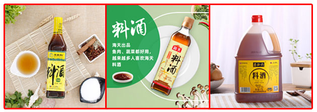 星火自動料酒灌裝生產(chǎn)線灌裝樣品展示