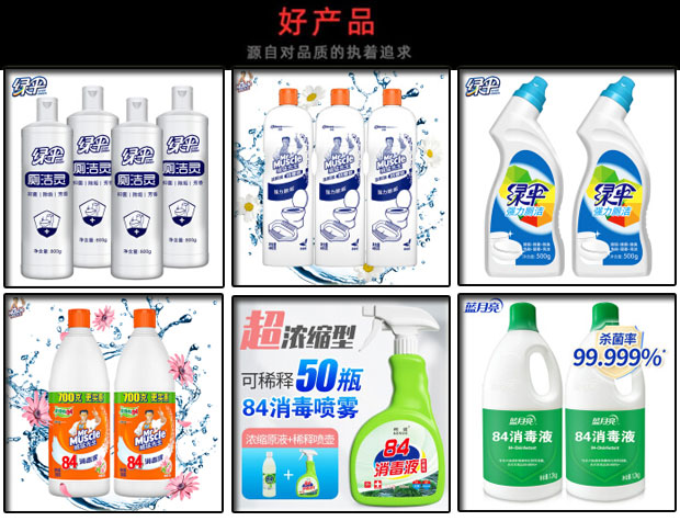 星火防腐蝕液體自動(dòng)灌裝機(jī)及防腐蝕液體灌裝生產(chǎn)線灌裝樣品展示