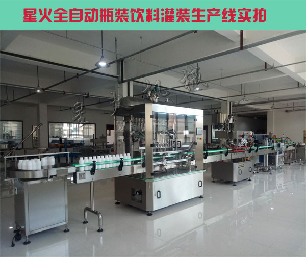 果汁飲品灌裝生產線-全自動瓶裝飲料灌裝生產線車間實拍圖