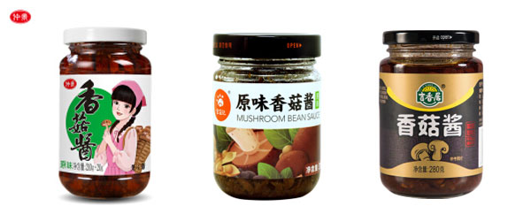 >全自動香菇醬包裝生產(chǎn)線-香菇醬包裝機(jī)設(shè)備生產(chǎn)樣品圖