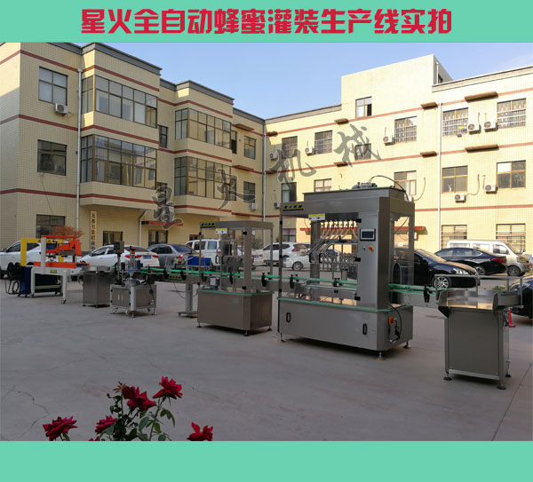 蜂蜜灌裝機(jī)生產(chǎn)設(shè)備-全自動(dòng)蜂蜜灌裝生產(chǎn)線廠房實(shí)拍