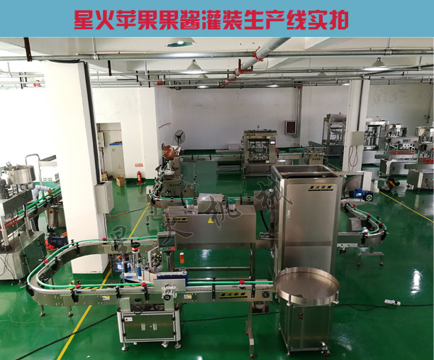 蘋果果醬灌裝生產線-蘋果醬自動灌裝機廠房實拍