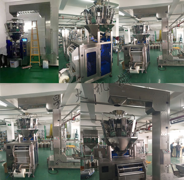 袋裝核桃仁包裝機-全自動核桃仁包裝生產線廠房實拍