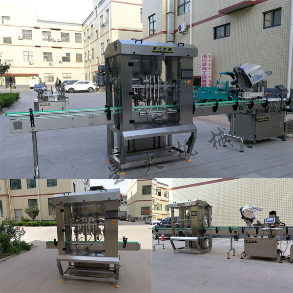 芝麻醬全自動包裝生產(chǎn)線-芝麻醬包裝生產(chǎn)線廠房實拍