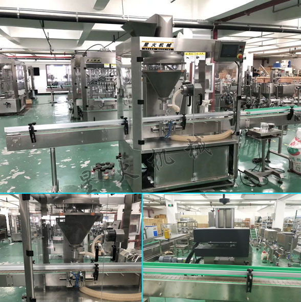 生姜粉包裝生產線-生姜粉全自動包裝生產線廠房實拍