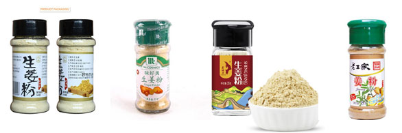 >生姜粉包裝生產線-生姜粉全自動包裝生產線灌裝樣品圖