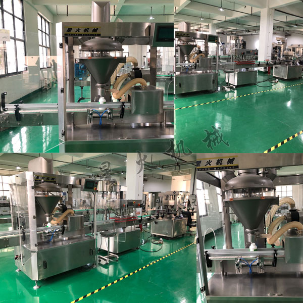 全自動雞粉灌裝生產線-雞粉灌裝機械設備廠房實拍