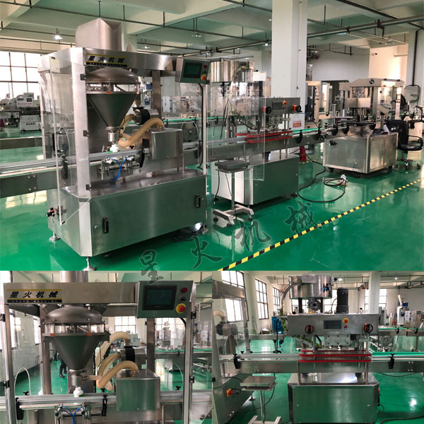 >自動化椒鹽灌裝生產線實拍圖