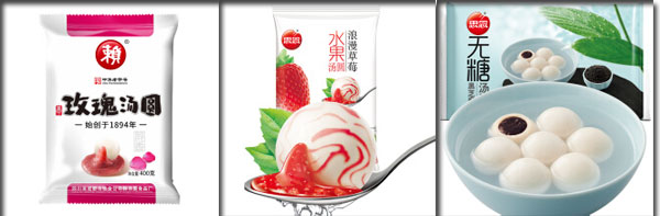 >湯圓包裝生產線-小型湯圓包裝機械設備樣品圖