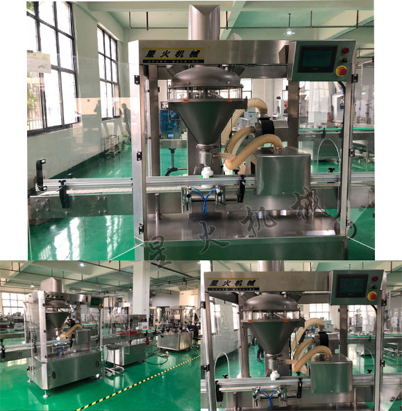 >香精香料調味品生產線-香精香料包裝生產線實拍圖