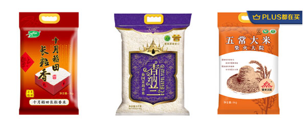 大型大米包裝生產線,大米全自動包裝生產線生產樣品圖