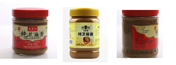 >星火機械的芝麻醬灌裝生產(chǎn)線生產(chǎn)樣品圖