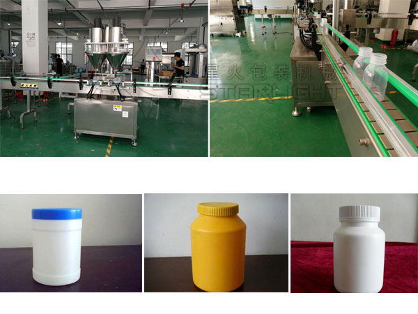 >自動化獸藥灌裝機生產線設備樣品圖