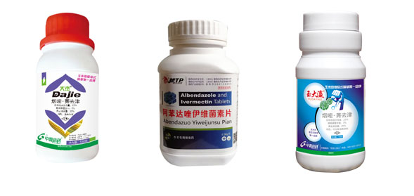 >自動化獸藥灌裝機生產線設備樣品圖