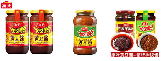 黃豆醬灌裝生產線-全自動黃豆醬生產線設備灌裝樣品圖