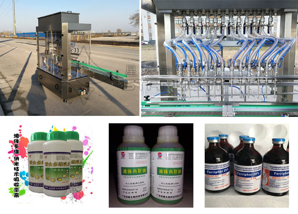 >液體瓶裝獸藥灌裝機-全自動瓶裝獸藥灌裝生產線 及樣品圖