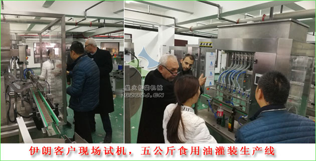 5公斤食用油灌裝生產線,花生油灌裝生產線,葵花籽油灌裝生產線