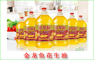 金龍魚花生油