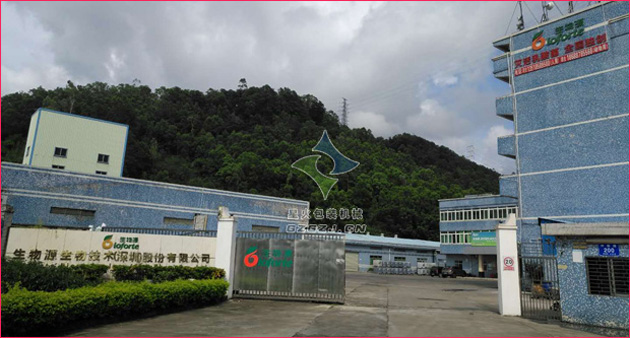 生物源生物技術(深圳)股份有限公司